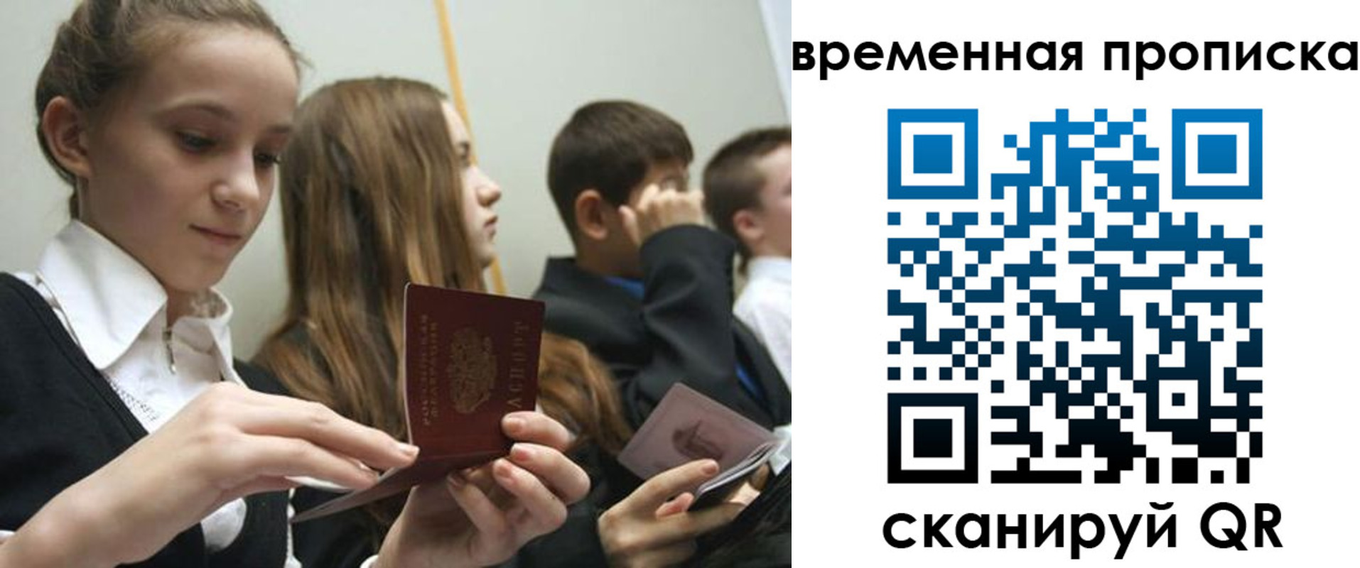 временная регистрация законно в Судогде