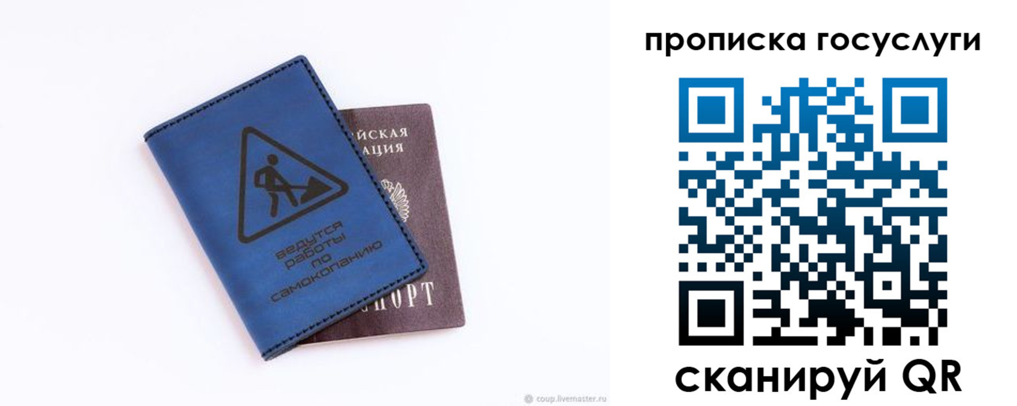 временная регистрация в квартире в Судогде