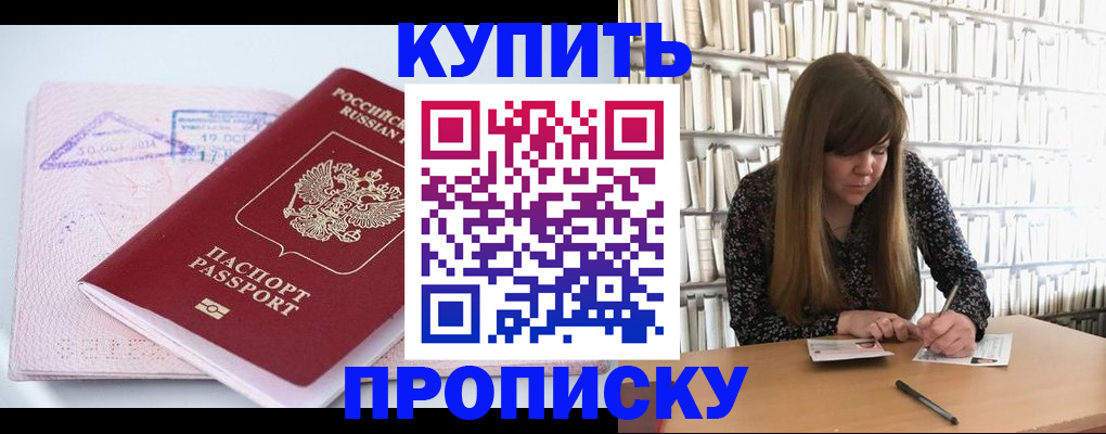 пропишу в квартире в Судогде